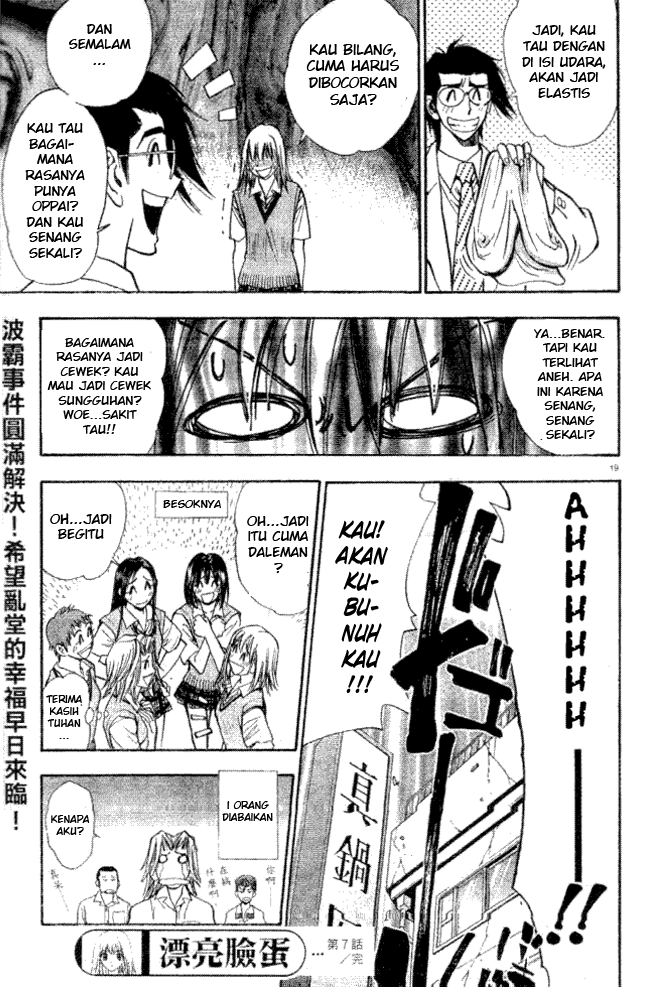 pretty-face - Chapter: 7