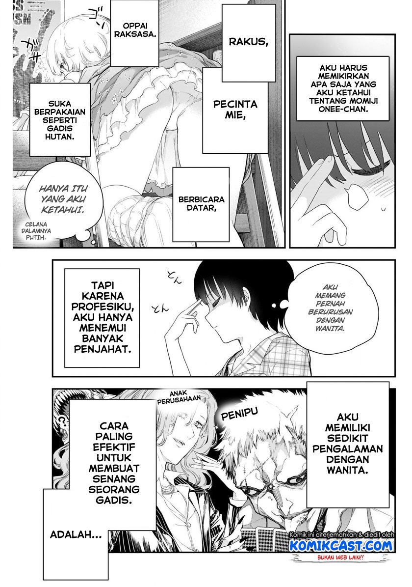 shikisaki-shimai-wa-abakaretai - Chapter: 4