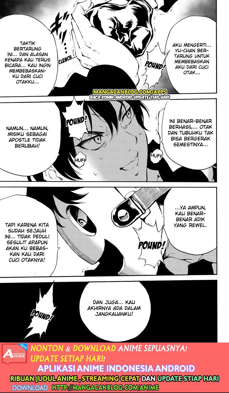 tenkuu-shinpan - Chapter: 199