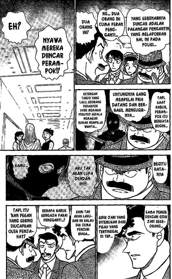 detective-conan - Chapter: 535