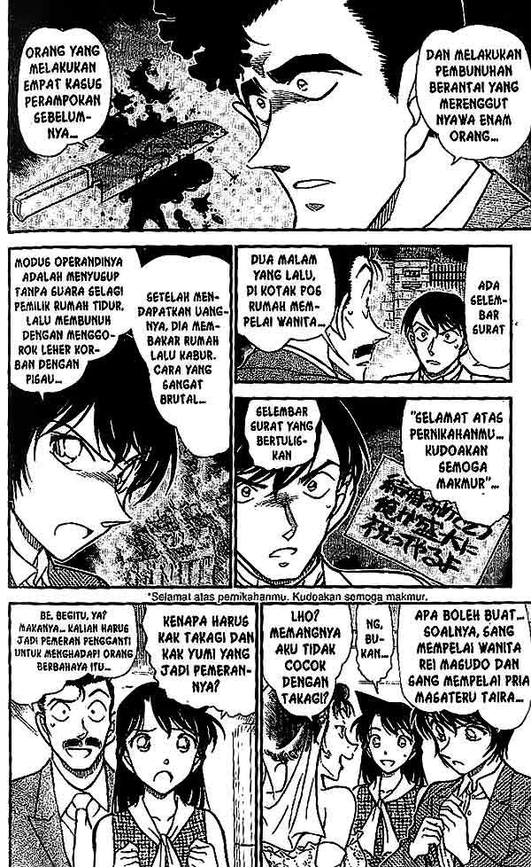 detective-conan - Chapter: 535
