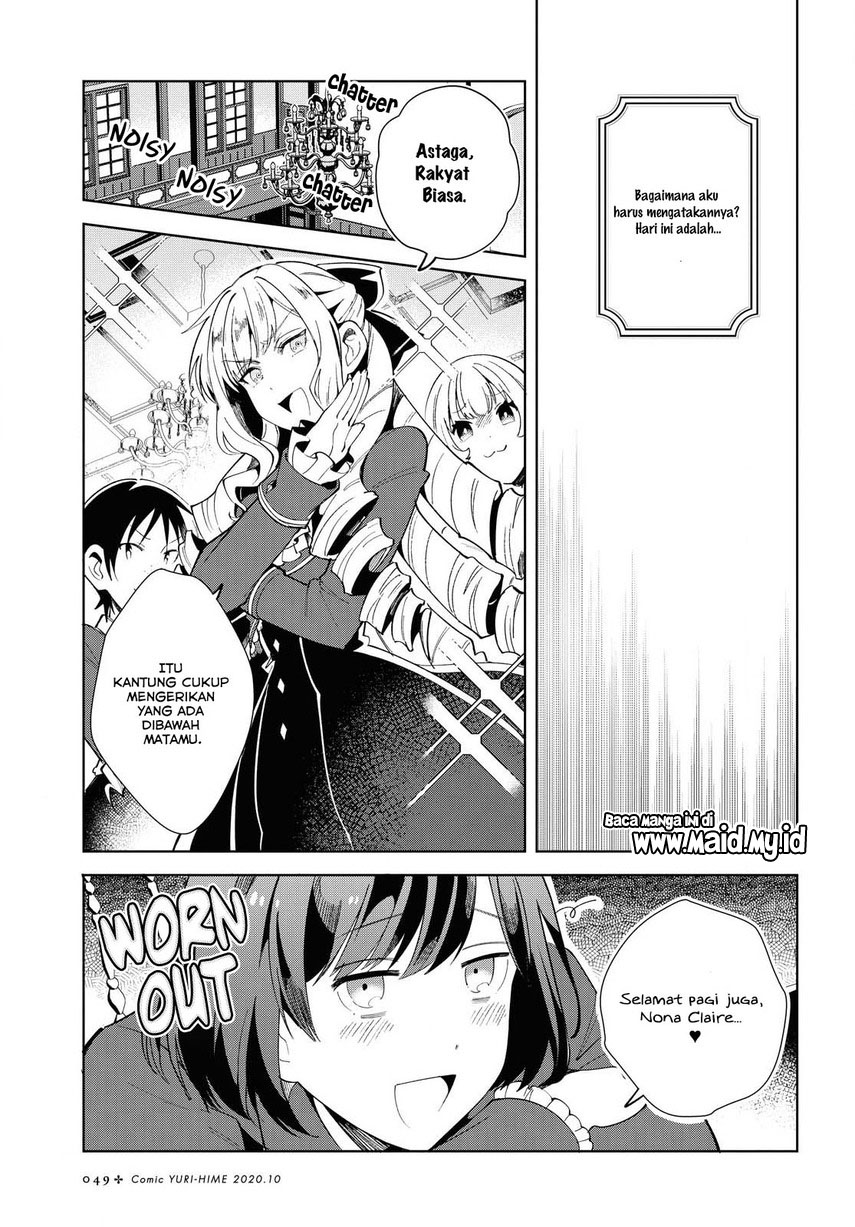 watashi-no-oshi-wa-akuyaku-reijou - Chapter: 3