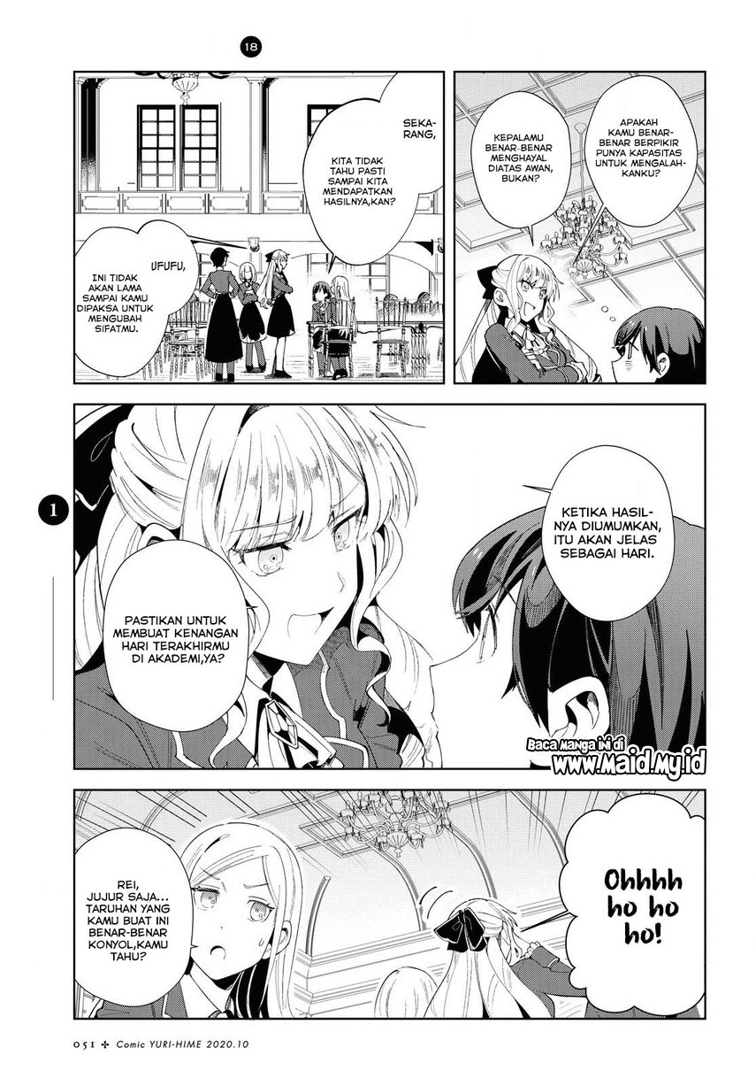 watashi-no-oshi-wa-akuyaku-reijou - Chapter: 3