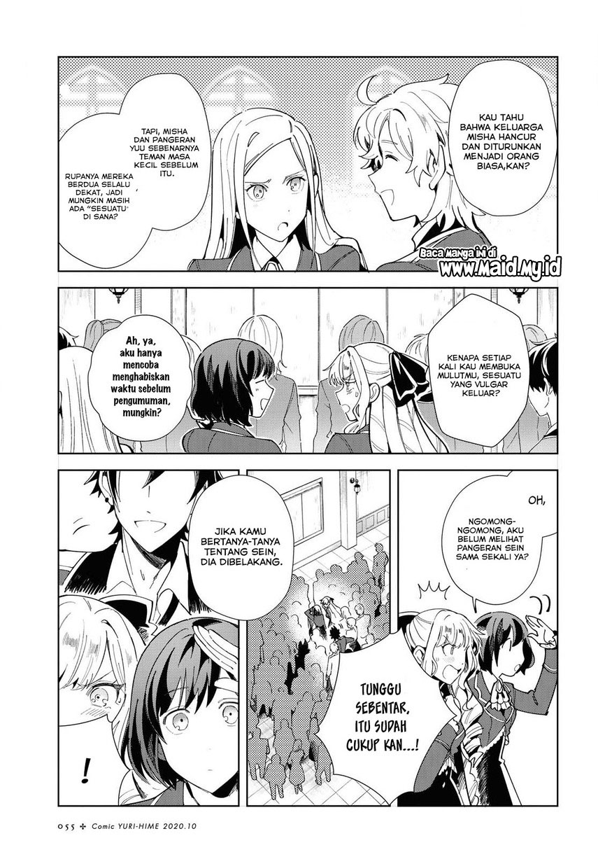 watashi-no-oshi-wa-akuyaku-reijou - Chapter: 3