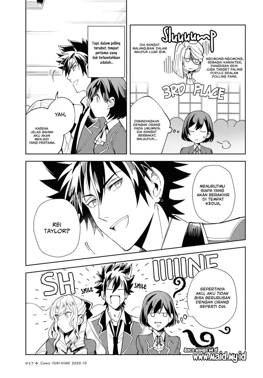 watashi-no-oshi-wa-akuyaku-reijou - Chapter: 3