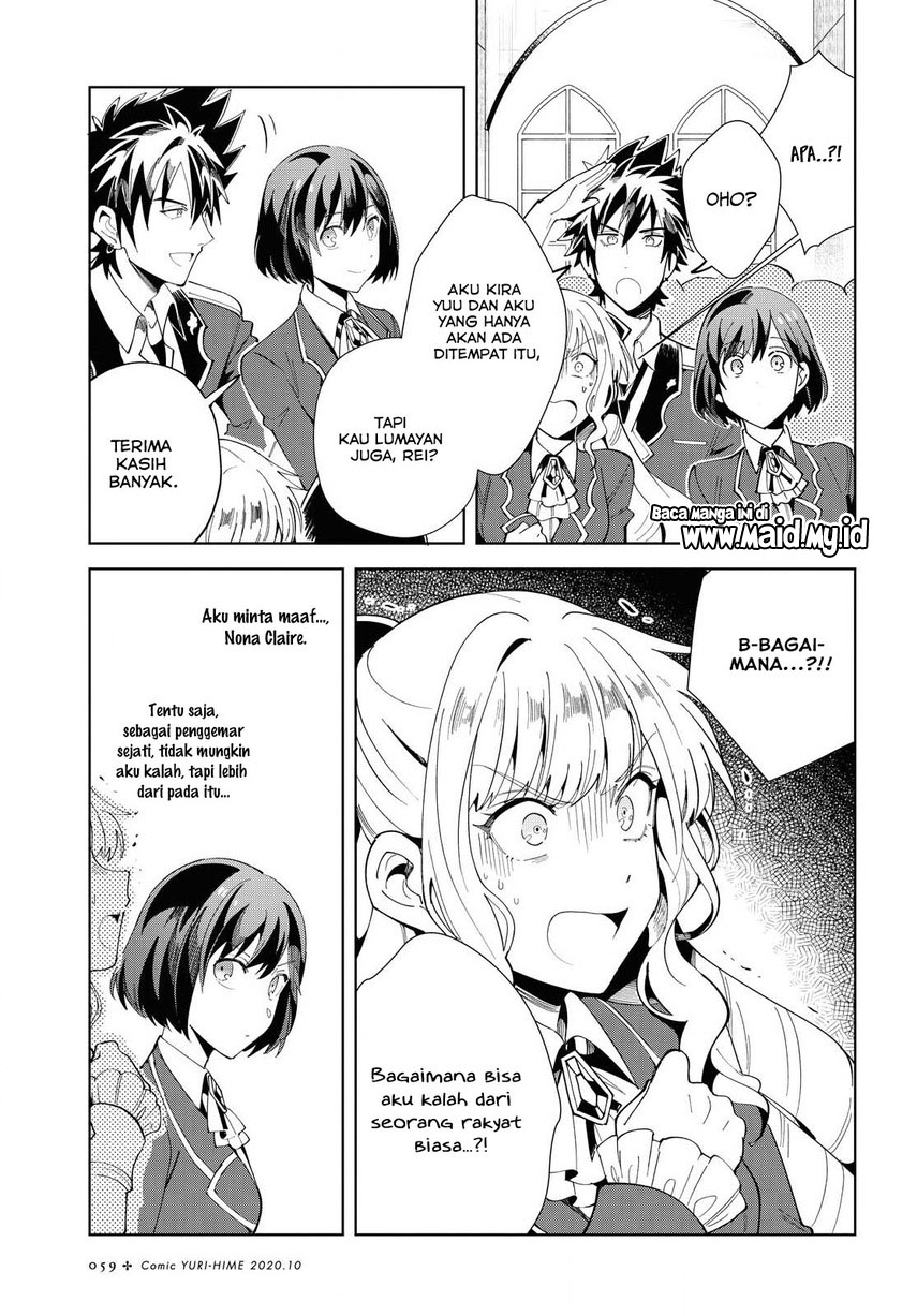 watashi-no-oshi-wa-akuyaku-reijou - Chapter: 3