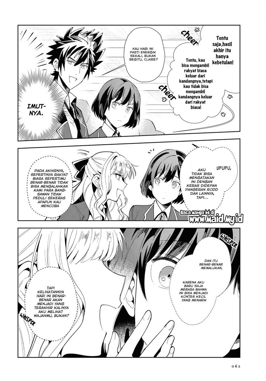 watashi-no-oshi-wa-akuyaku-reijou - Chapter: 3