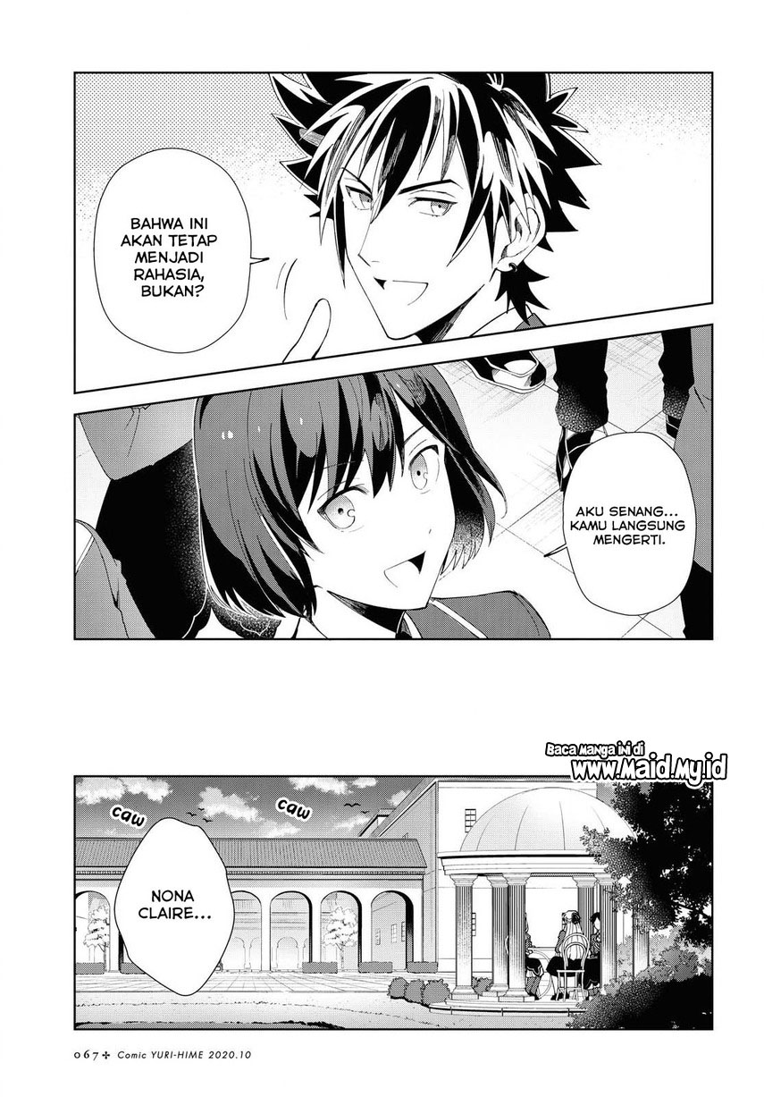 watashi-no-oshi-wa-akuyaku-reijou - Chapter: 3