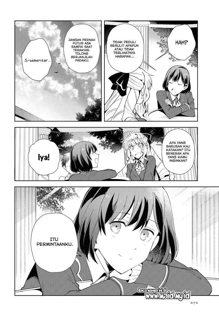 watashi-no-oshi-wa-akuyaku-reijou - Chapter: 3