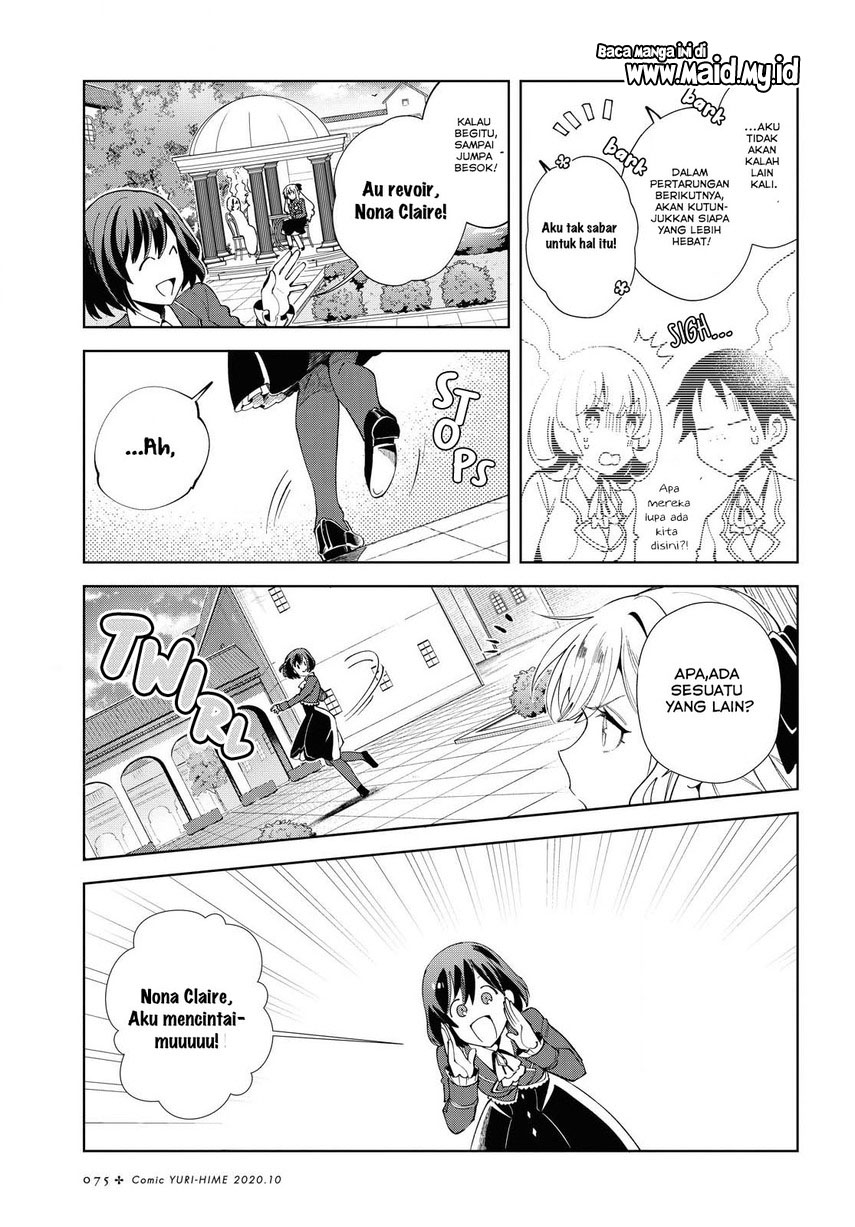 watashi-no-oshi-wa-akuyaku-reijou - Chapter: 3