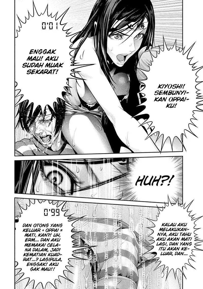 prison-school - Chapter: 221