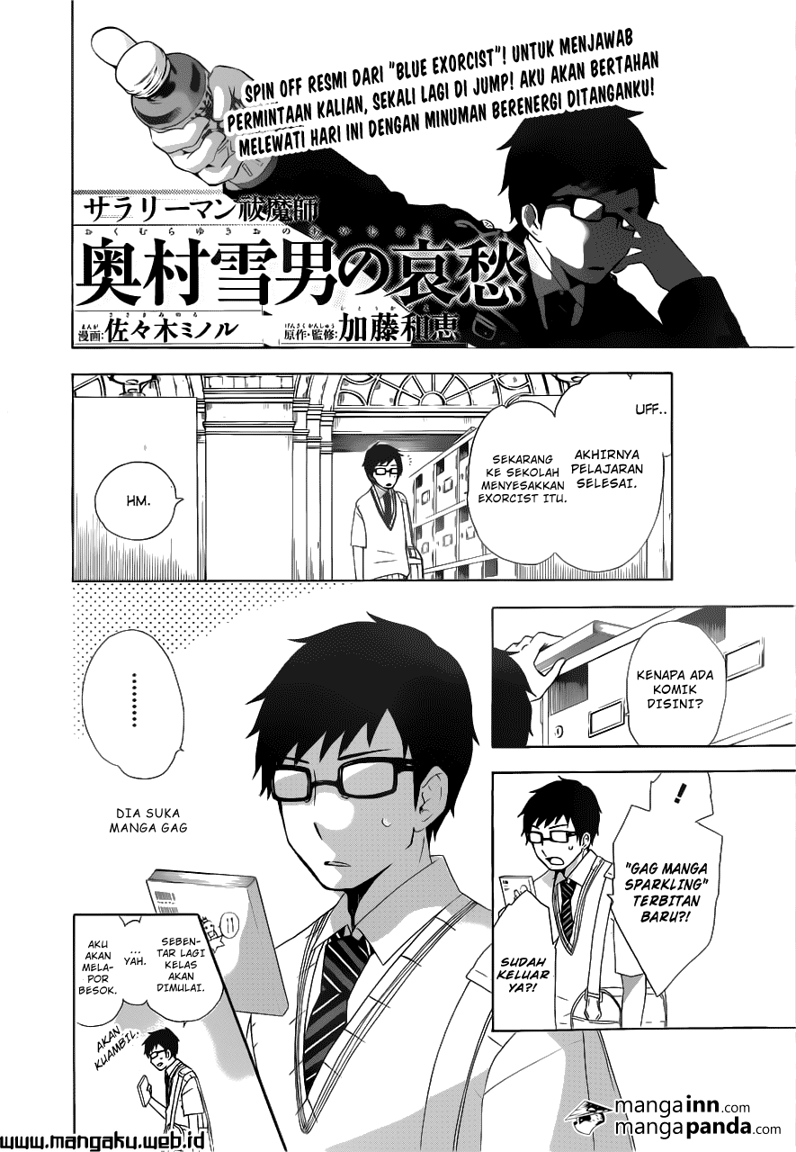 ao-no-exorcist - Chapter: 46.6