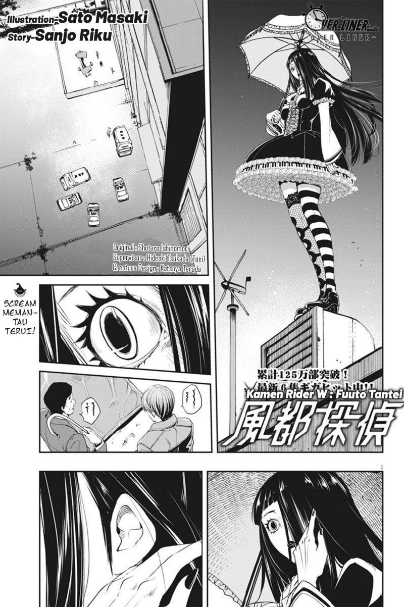 kamen-rider-w-fuuto-tantei - Chapter: 57