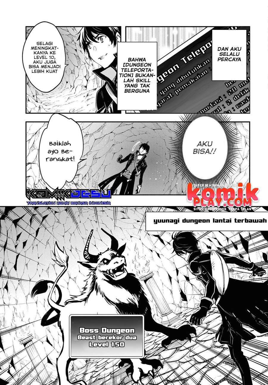 sekai-saisoku-no-level-up - Chapter: 1