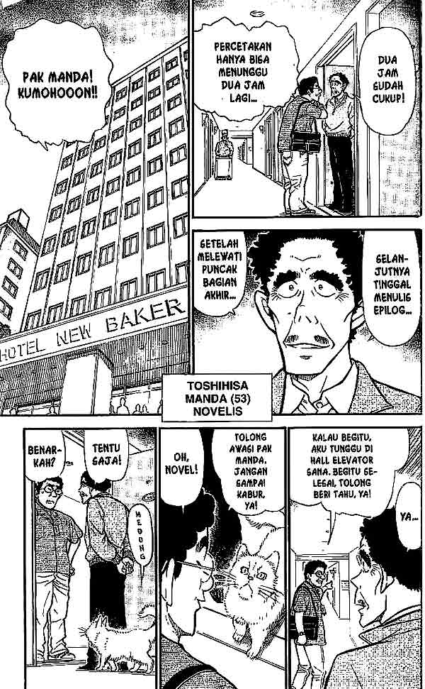 detective-conan - Chapter: 538