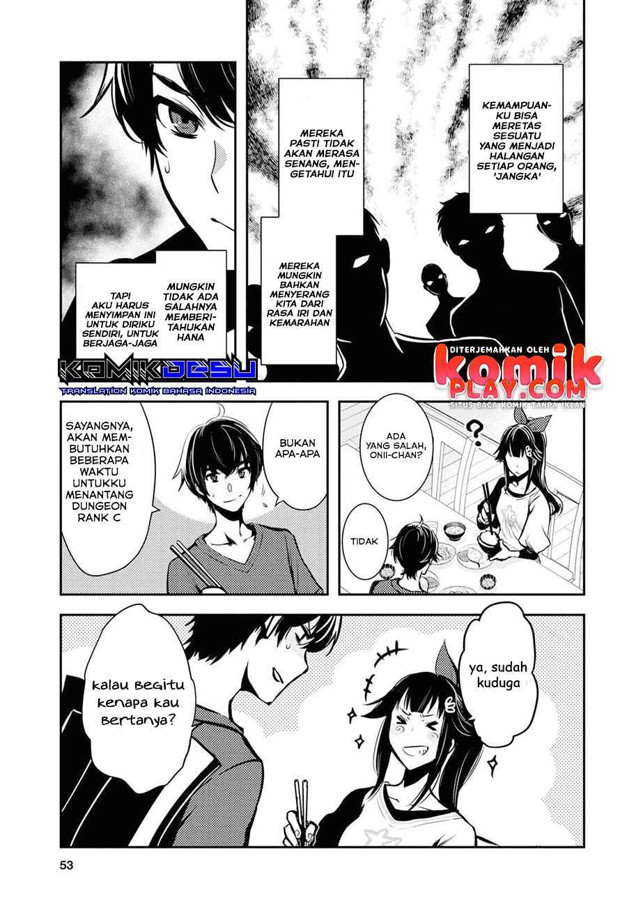 sekai-saisoku-no-level-up - Chapter: 1