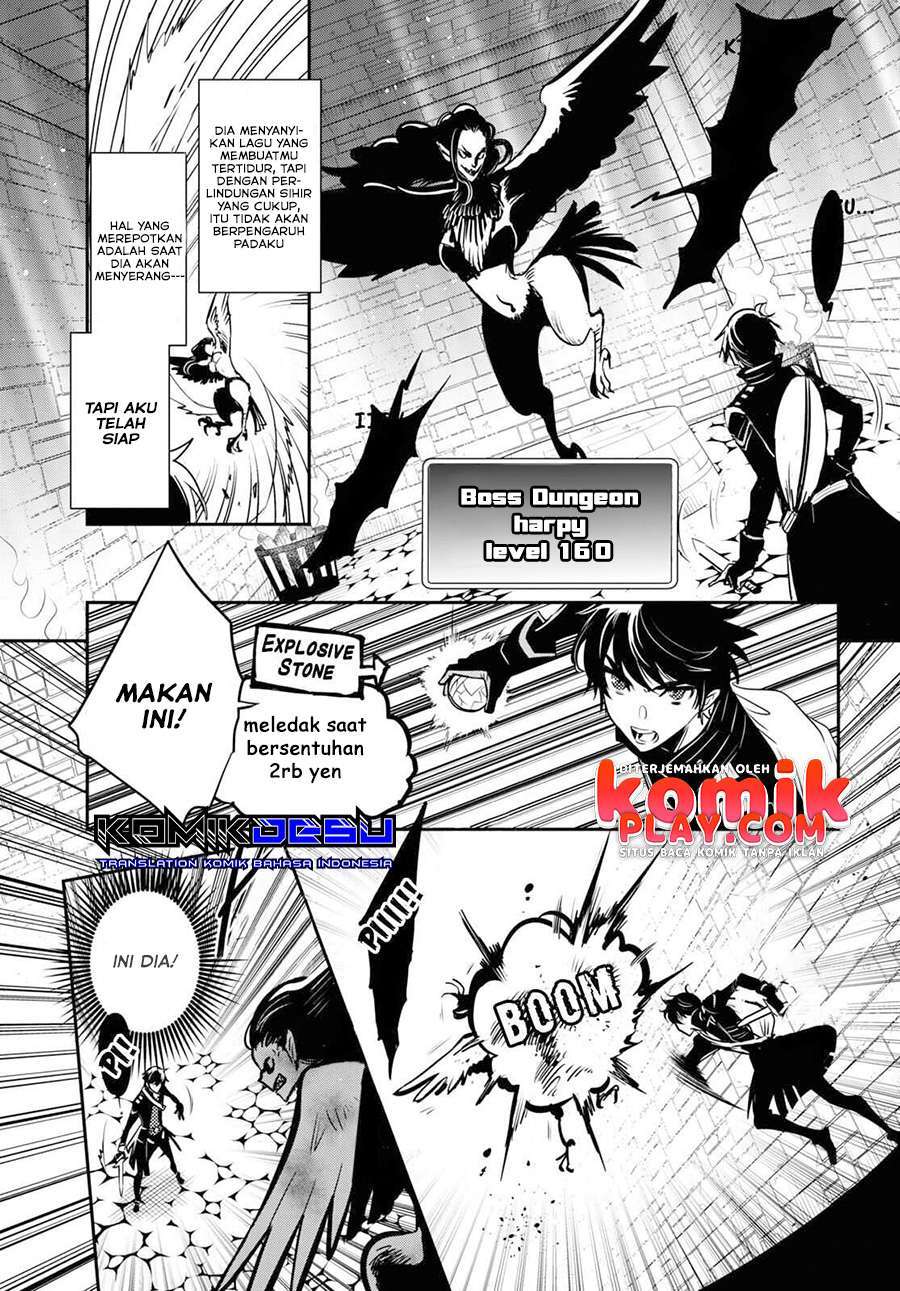 sekai-saisoku-no-level-up - Chapter: 1