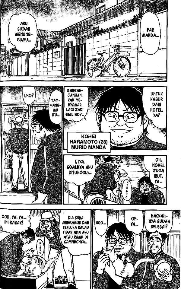 detective-conan - Chapter: 538