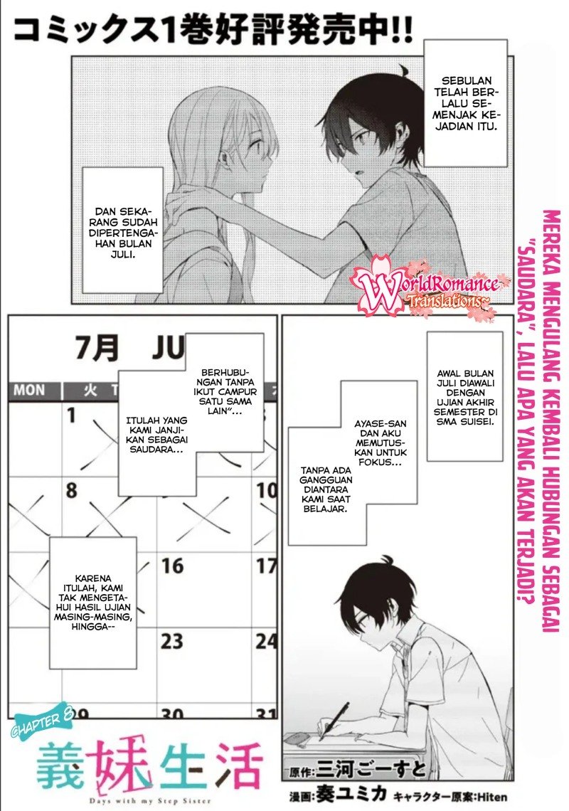 gimai-seikatsu - Chapter: 8