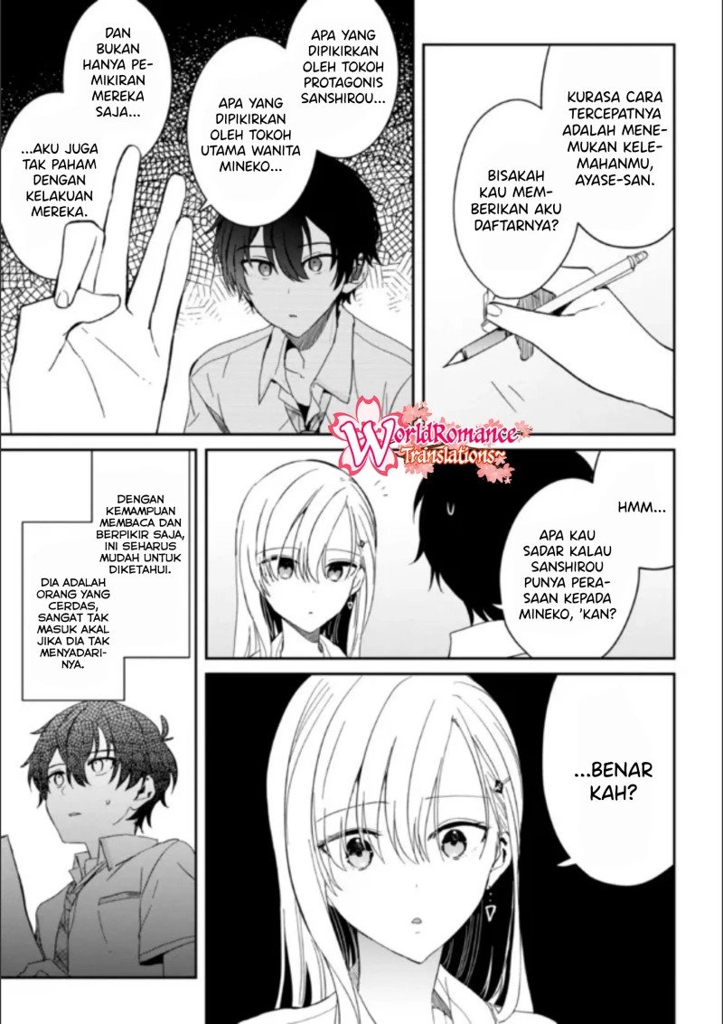 gimai-seikatsu - Chapter: 8