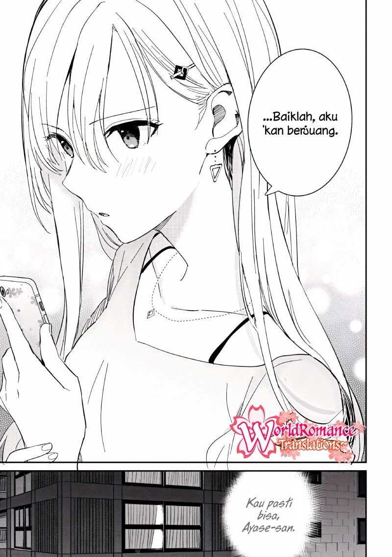 gimai-seikatsu - Chapter: 8