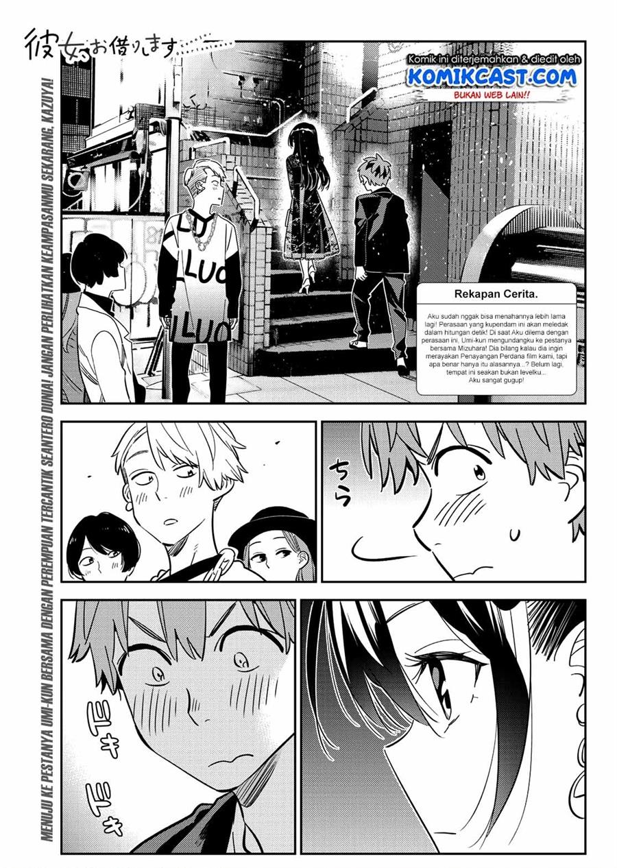 kanojo-okarishimasu - Chapter: 177