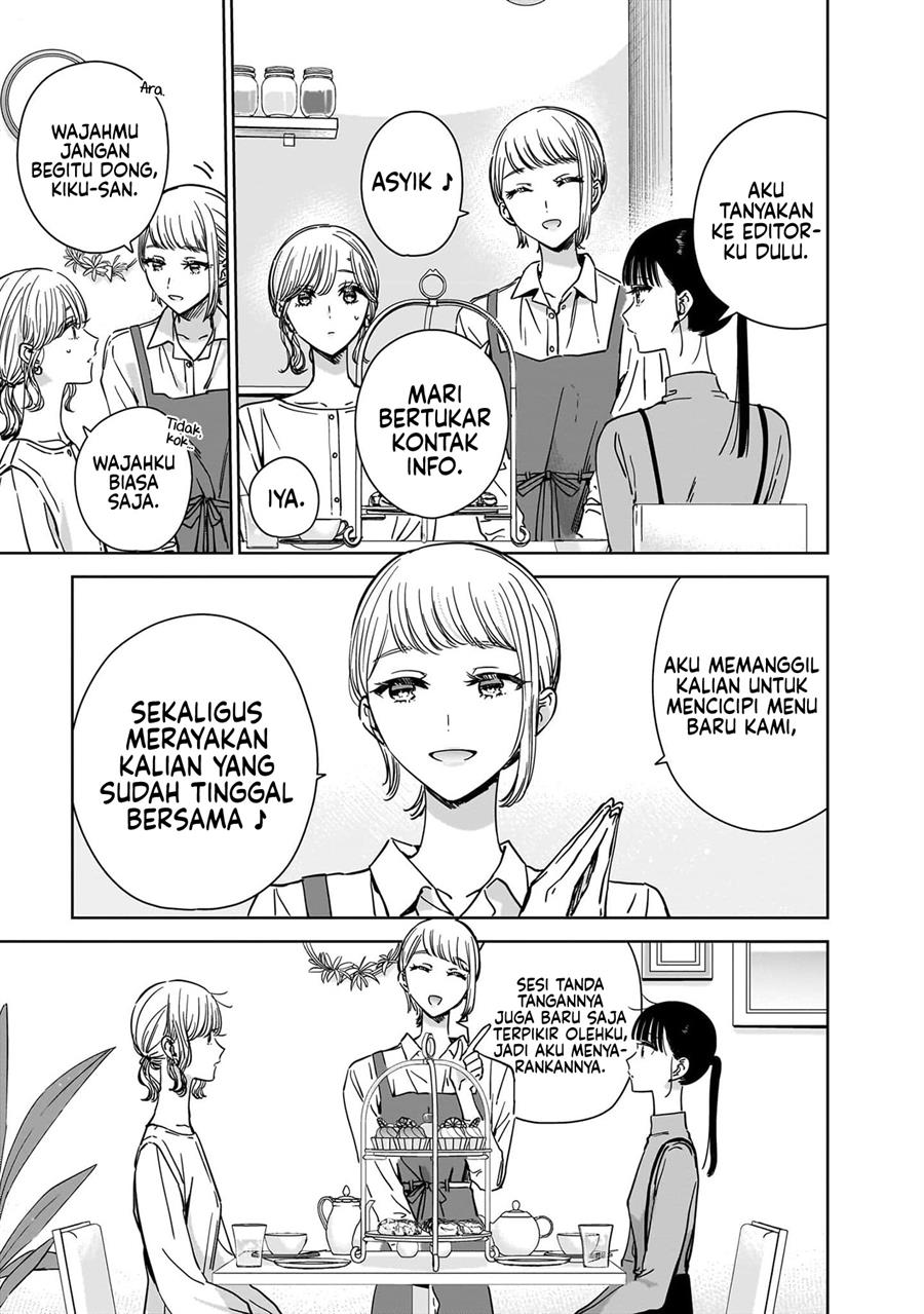 ane-no-shinyuu-watashi-no-koibito - Chapter: 21.5 End