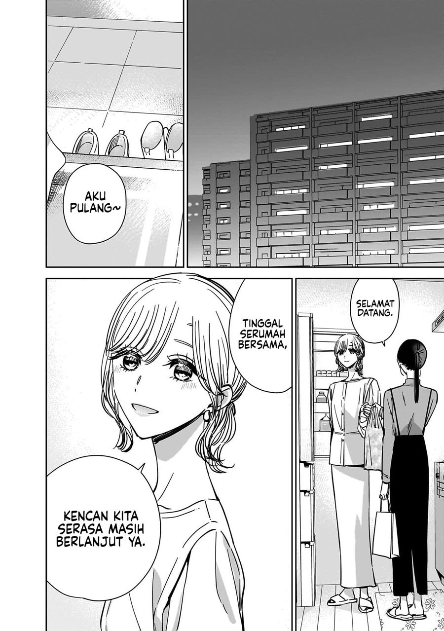 ane-no-shinyuu-watashi-no-koibito - Chapter: 21.5 End