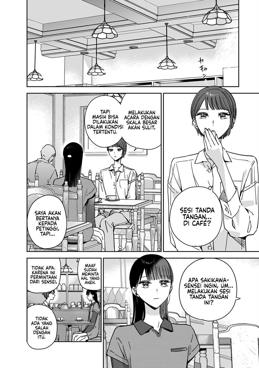 ane-no-shinyuu-watashi-no-koibito - Chapter: 21.5 End