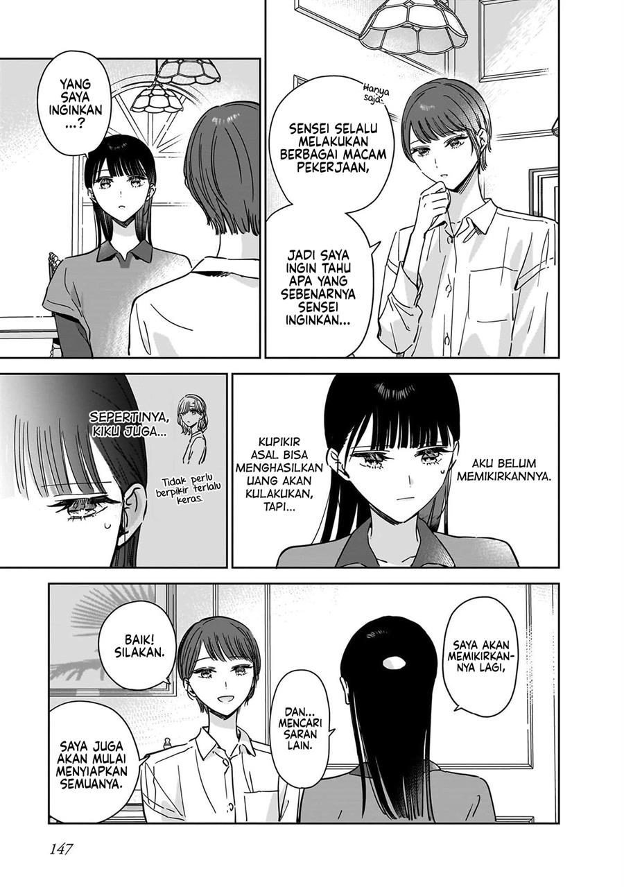 ane-no-shinyuu-watashi-no-koibito - Chapter: 21.5 End