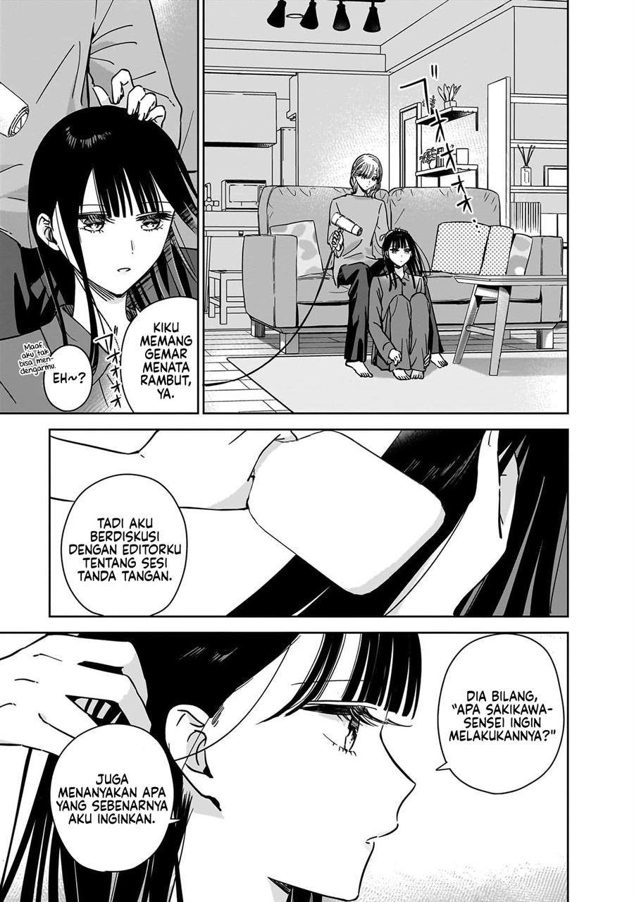 ane-no-shinyuu-watashi-no-koibito - Chapter: 21.5 End