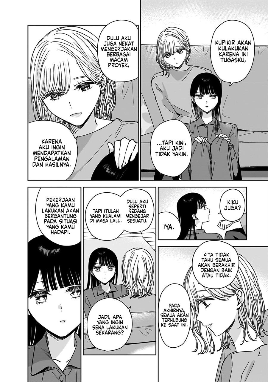 ane-no-shinyuu-watashi-no-koibito - Chapter: 21.5 End