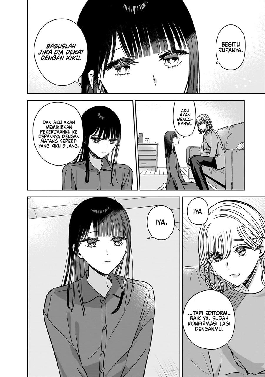 ane-no-shinyuu-watashi-no-koibito - Chapter: 21.5 End