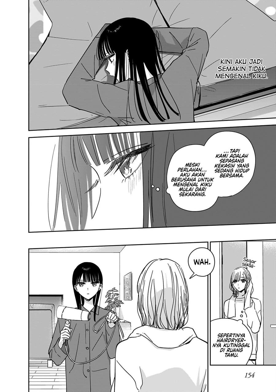 ane-no-shinyuu-watashi-no-koibito - Chapter: 21.5 End