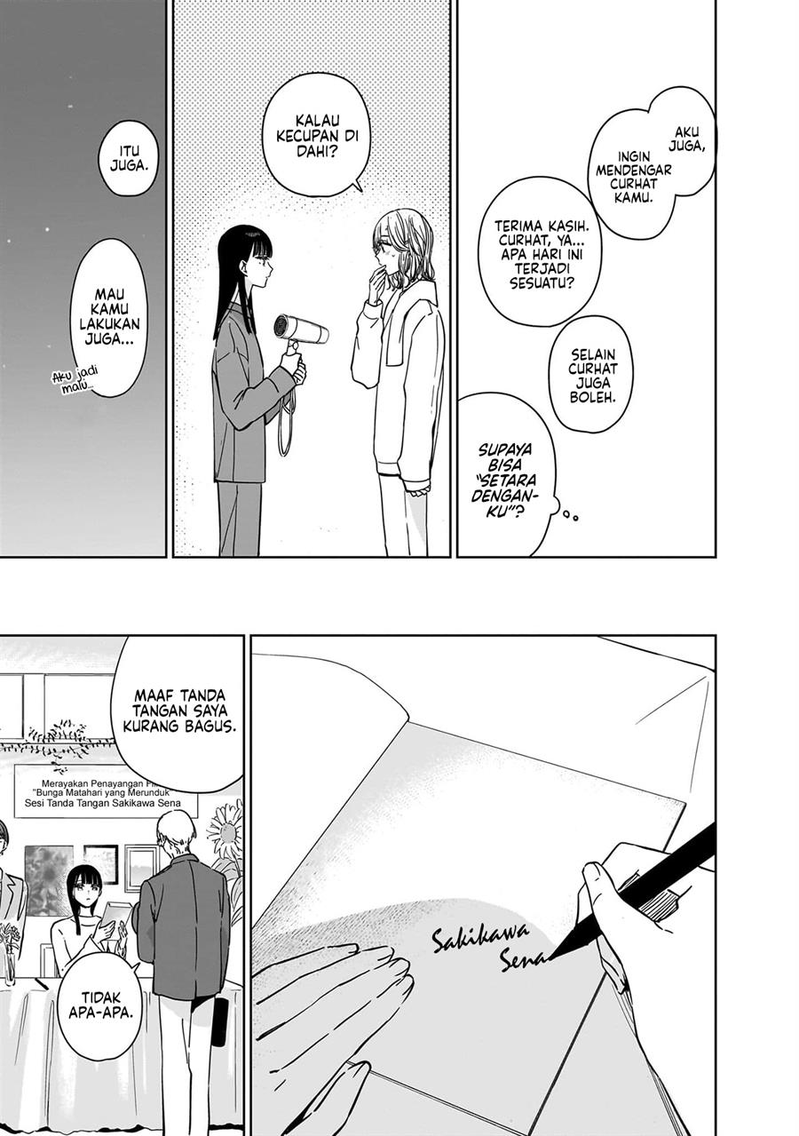 ane-no-shinyuu-watashi-no-koibito - Chapter: 21.5 End