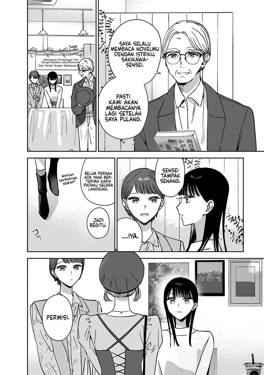ane-no-shinyuu-watashi-no-koibito - Chapter: 21.5 End