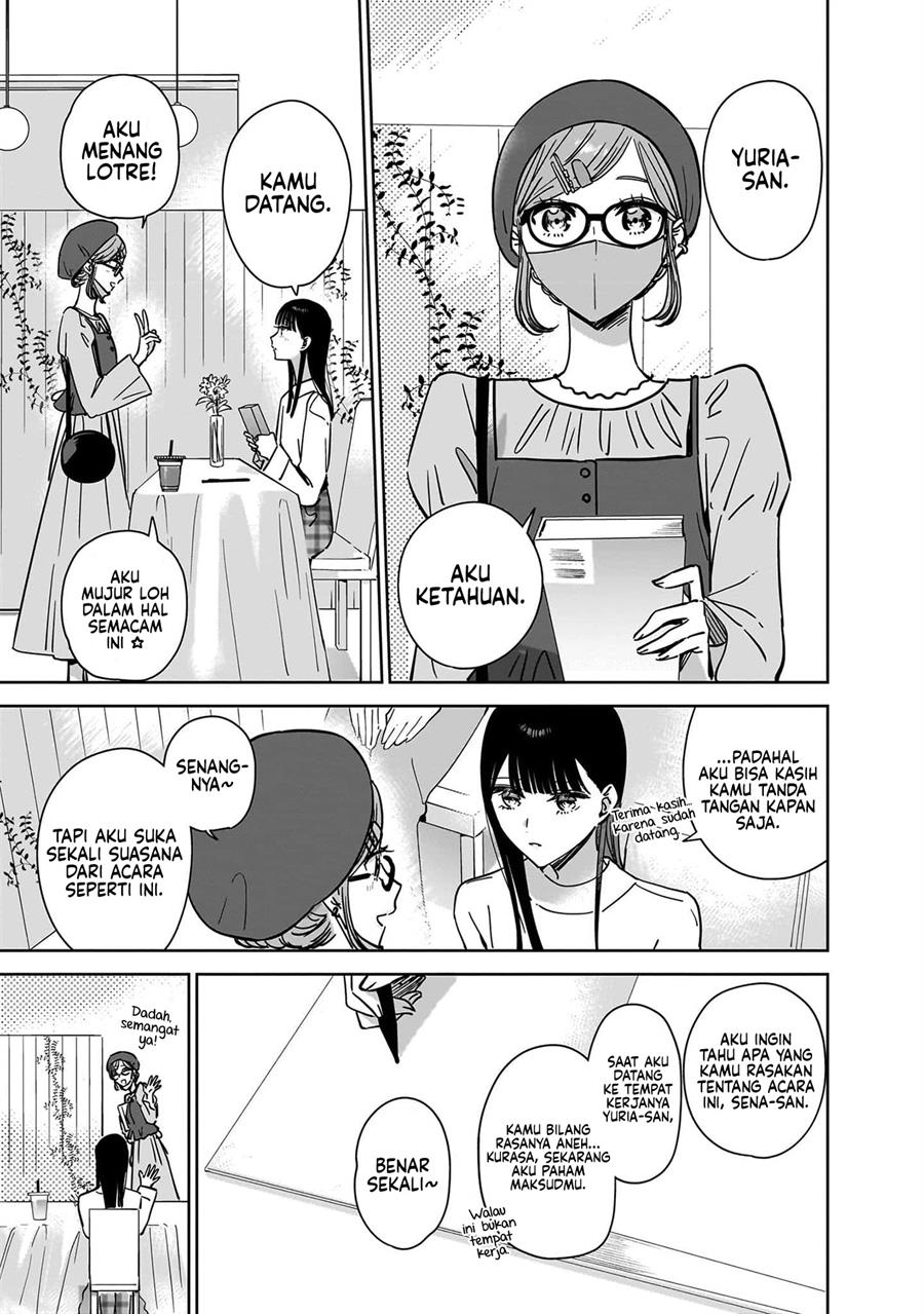 ane-no-shinyuu-watashi-no-koibito - Chapter: 21.5 End
