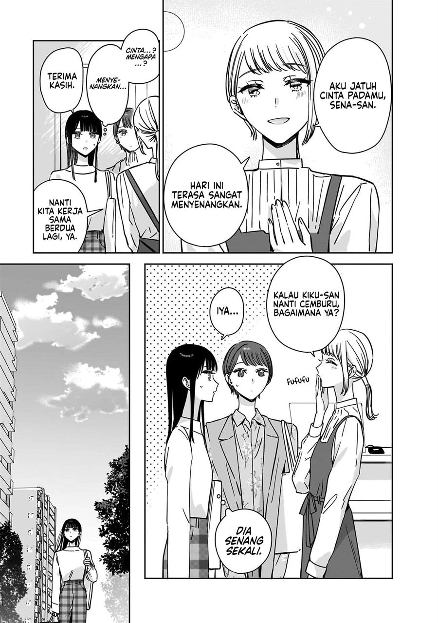 ane-no-shinyuu-watashi-no-koibito - Chapter: 21.5 End