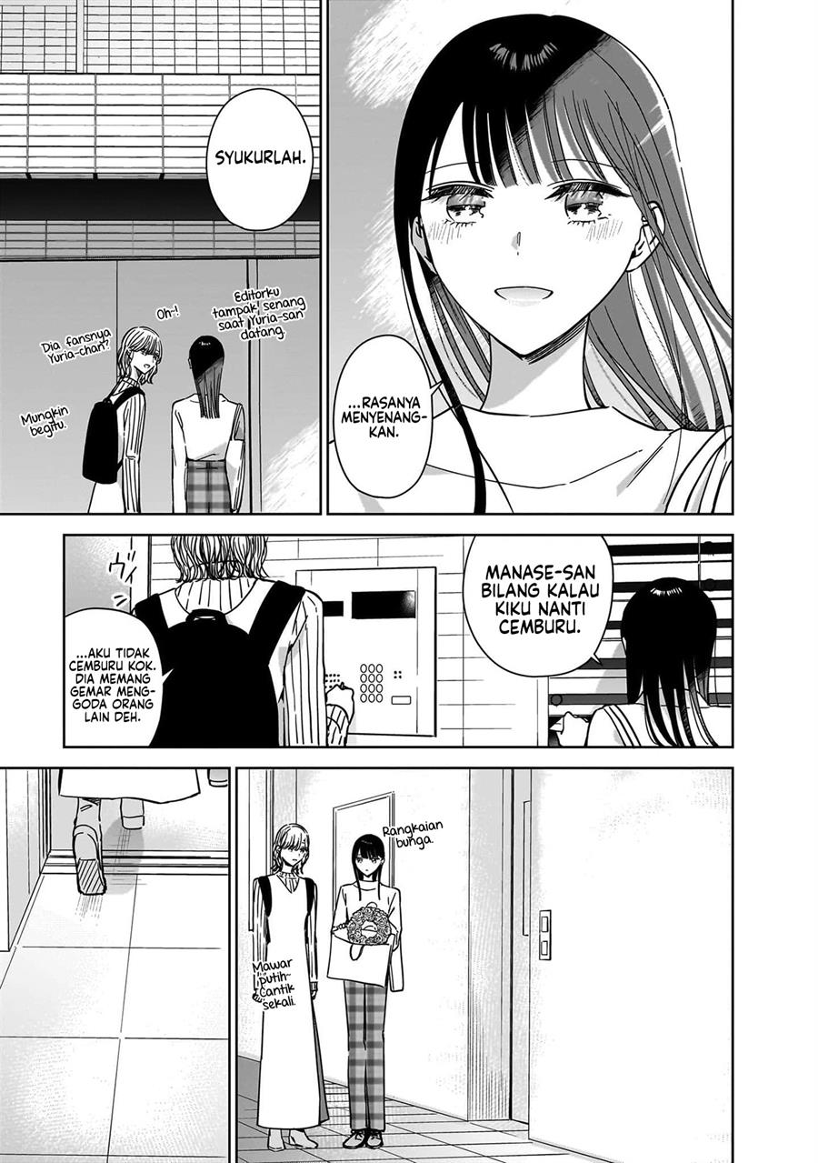 ane-no-shinyuu-watashi-no-koibito - Chapter: 21.5 End