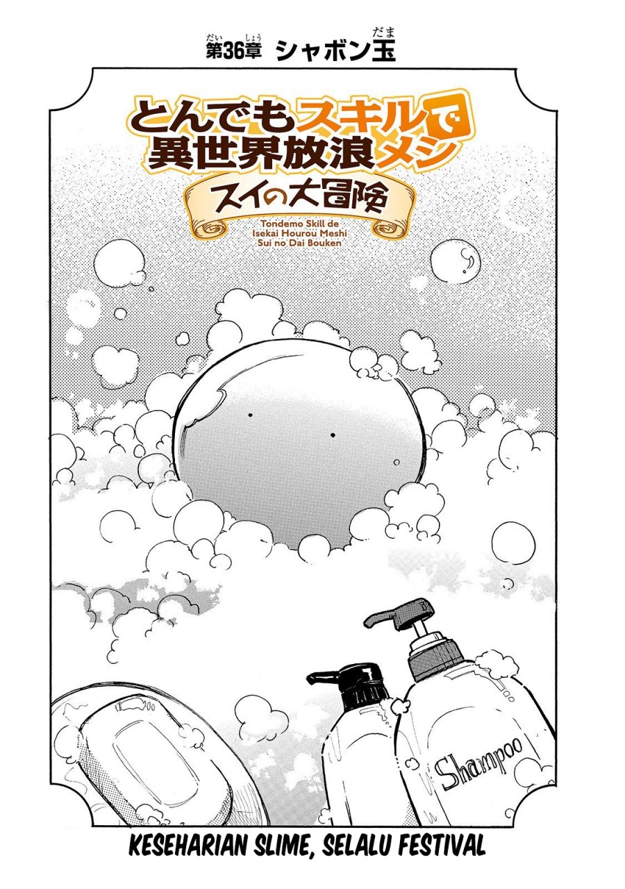 tondemo-skill-de-isekai-hourou-meshi-sui-no-daibouken - Chapter: 36