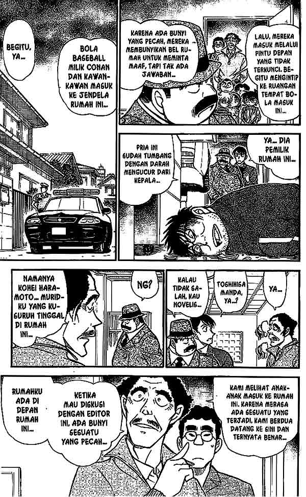 detective-conan - Chapter: 539
