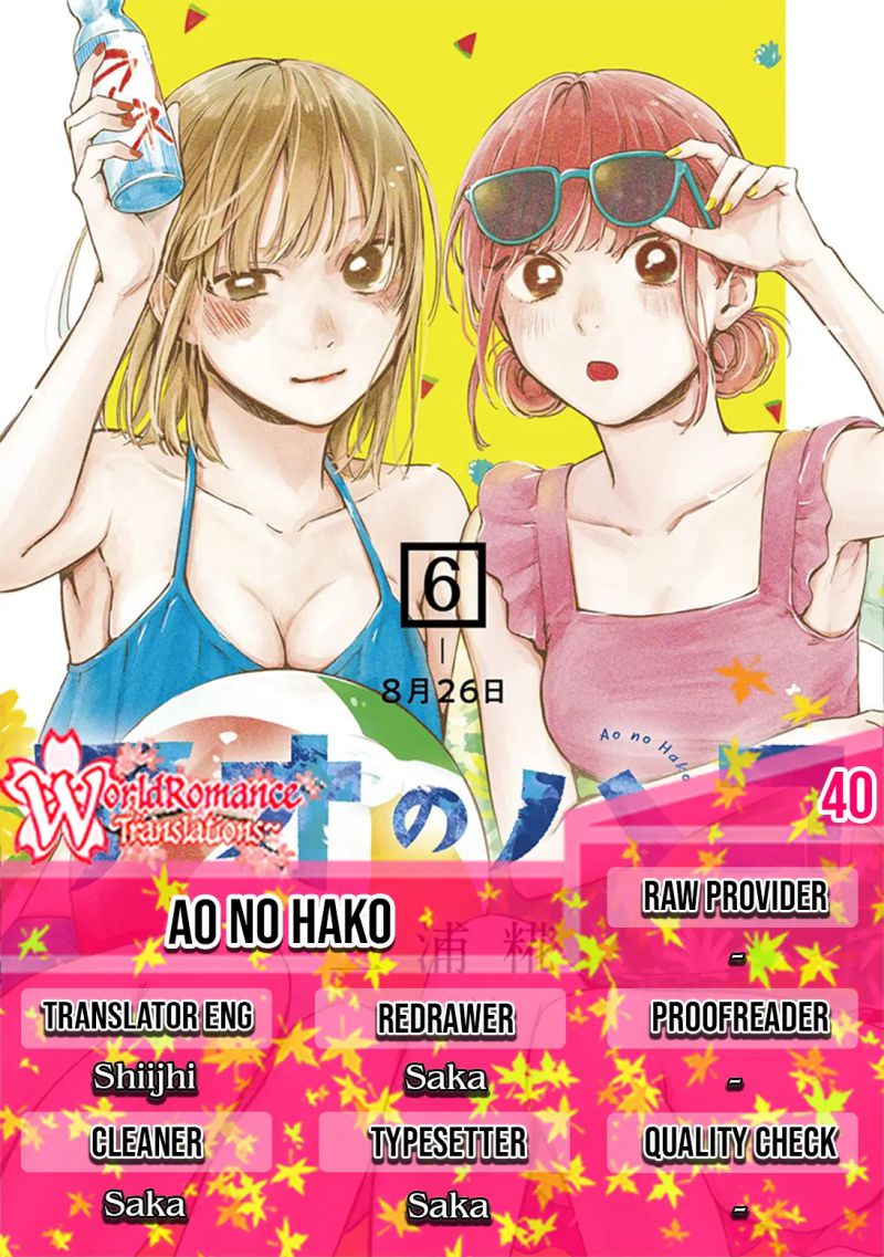 ao-no-hako - Chapter: 40