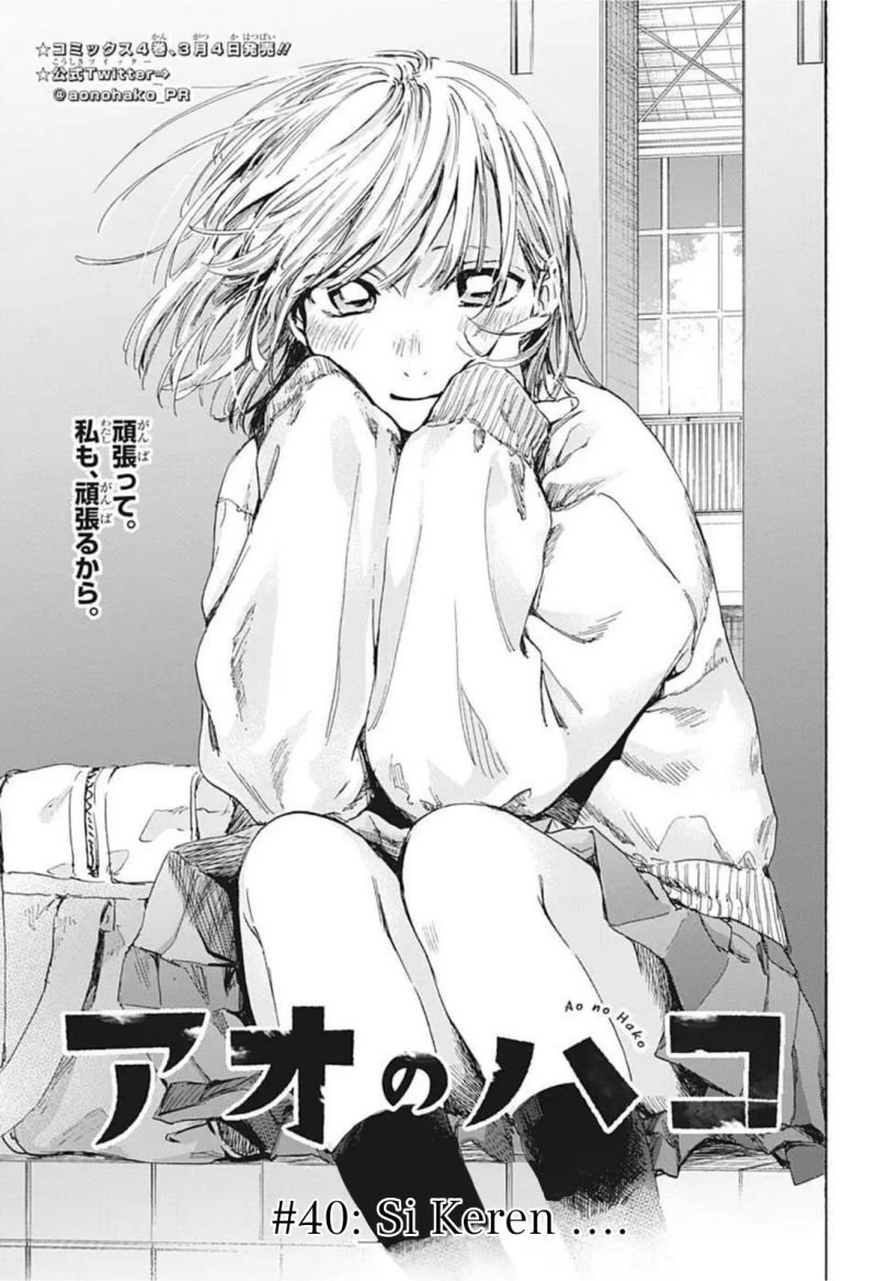 ao-no-hako - Chapter: 40