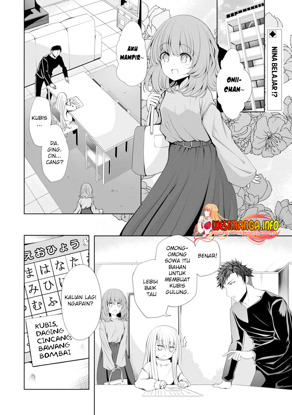 nina-wa-papa-o-koroshitai - Chapter: 4