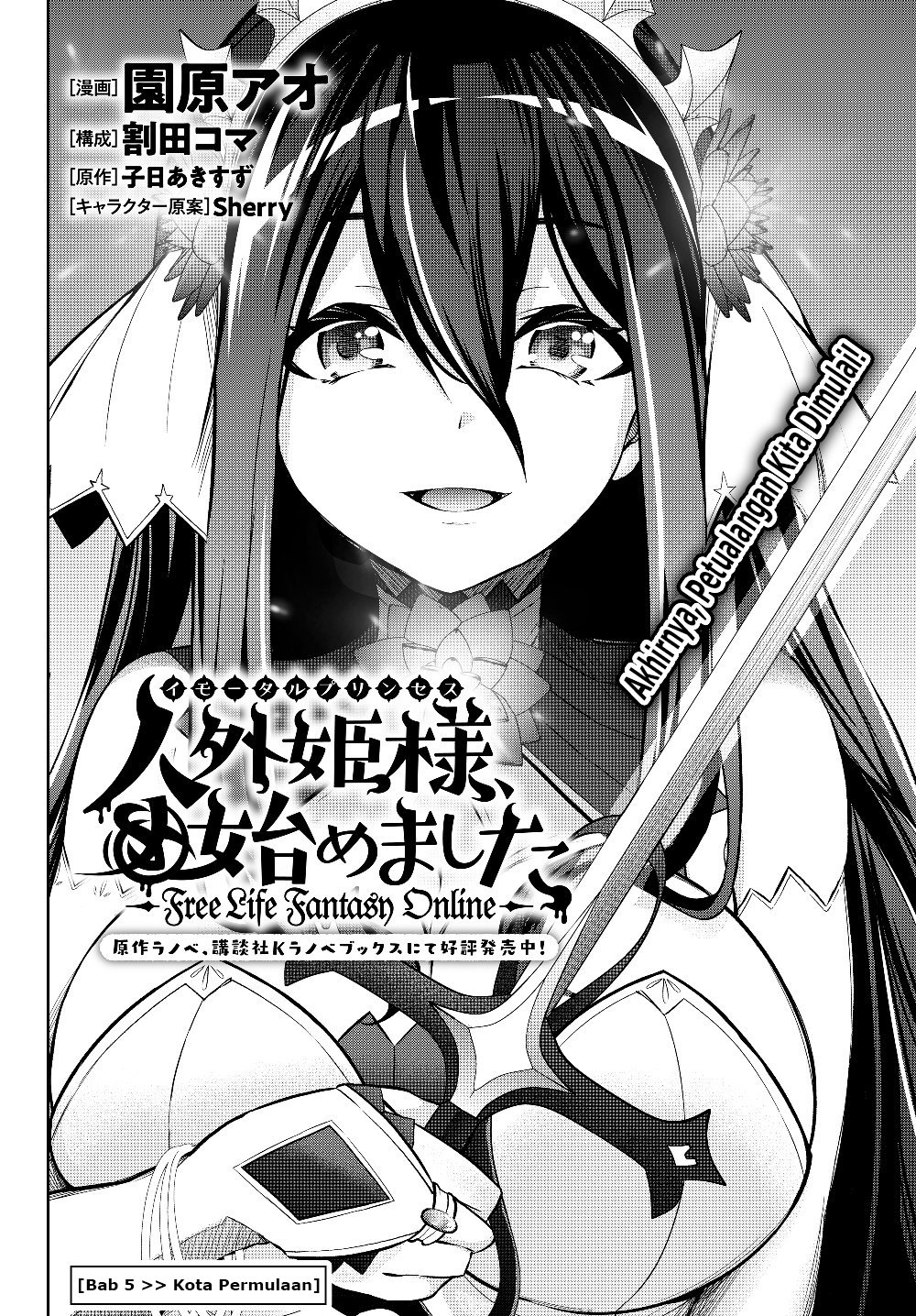 jingai-hime-sama-hajimemashita-free-life-fantasy-online - Chapter: 5.1