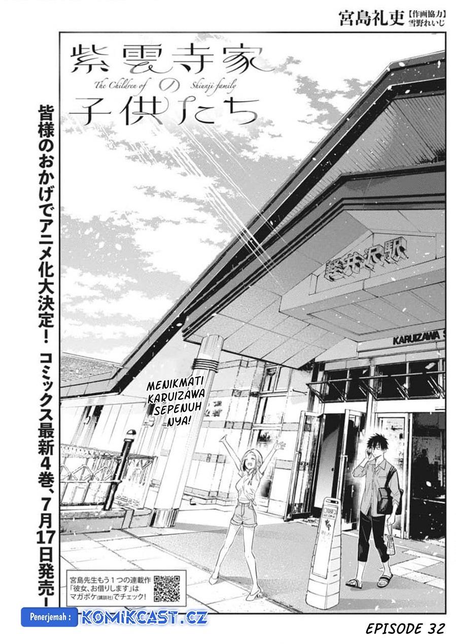 shiunji-ke-no-kodomo-tachi - Chapter: 32