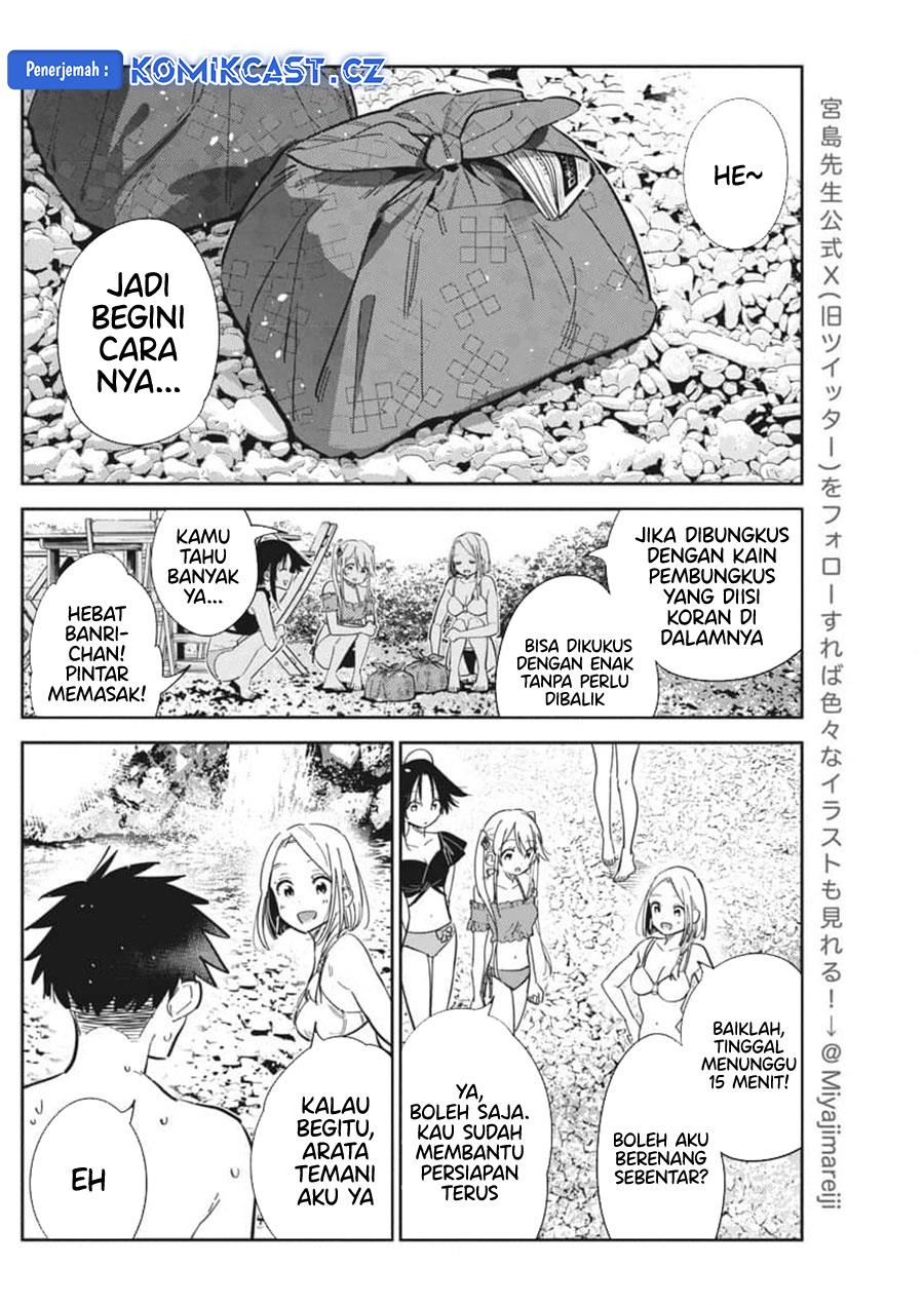 shiunji-ke-no-kodomo-tachi - Chapter: 32