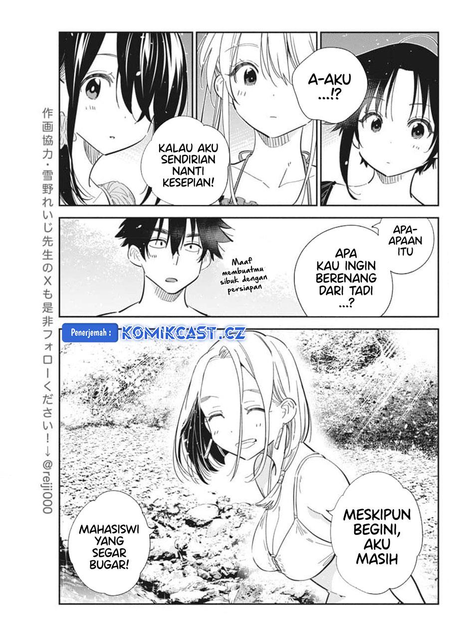 shiunji-ke-no-kodomo-tachi - Chapter: 32