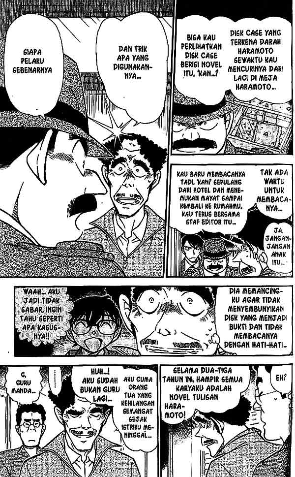 detective-conan - Chapter: 540