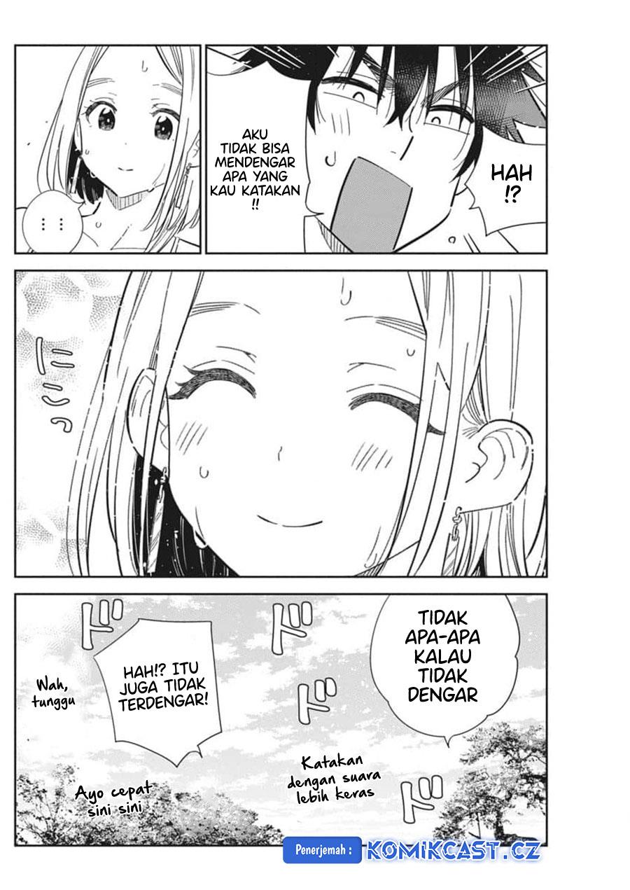 shiunji-ke-no-kodomo-tachi - Chapter: 32